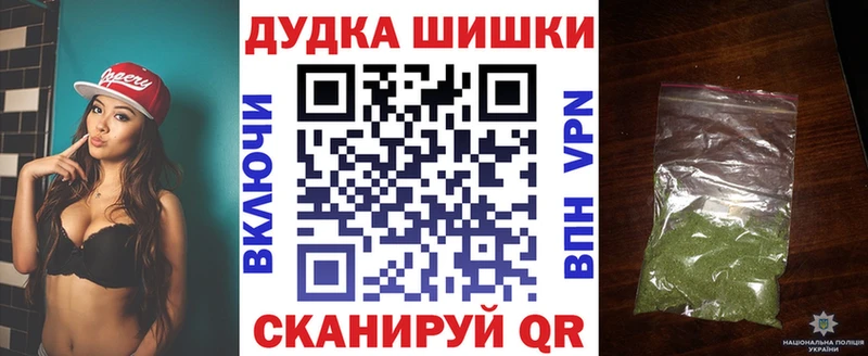 Сколько стоит Бузулук ГАШИШ Вейп ТГК Галлюциногенные грибы МЕФ COCAIN МАРИХУАНА