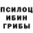 Альфа ПВП мука Don Bruto