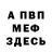 МДМА молли Ya NuRik