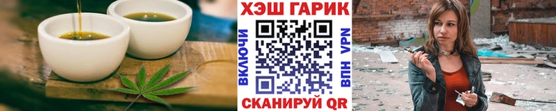 Еда ТГК конопля  мега ONION  Бузулук 