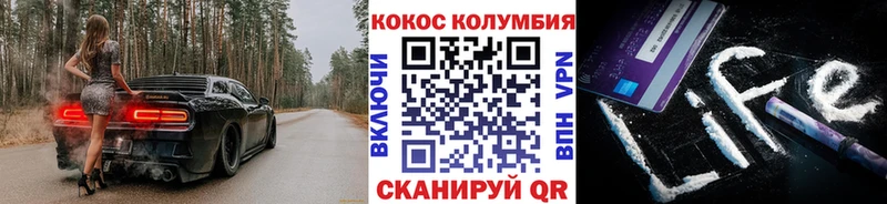 продажа наркотиков ОМГ ОМГ онион Cocaine Эквадор Бузулук