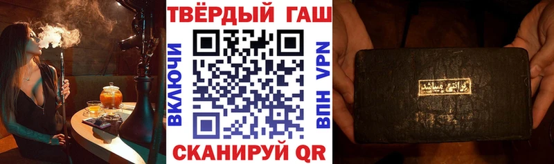 ГАШИШ VHQ  магазин продажи   Бузулук 