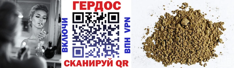 цены   Бузулук  Героин Heroin 