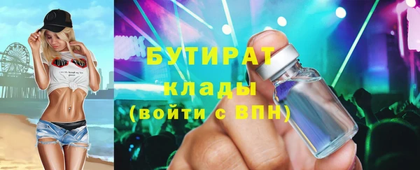 мяу мяу мука Бородино