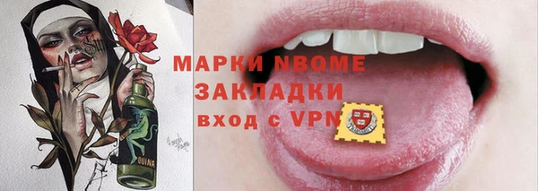 mdma Богородицк
