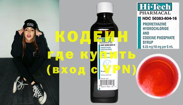 MDMA Богданович