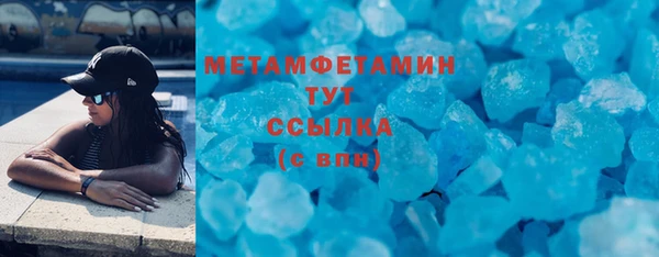 кокаин колумбия Беломорск