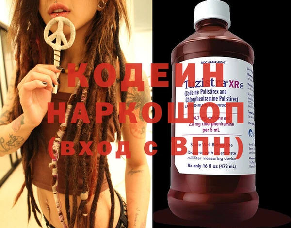 мефедрон мука Белоозёрский