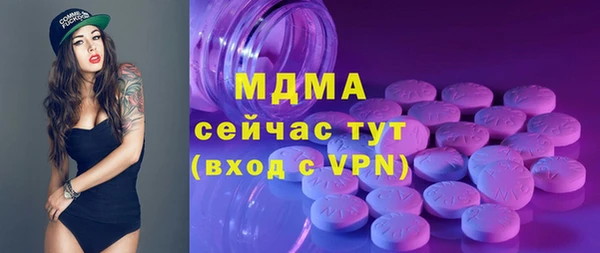 mdma Богородицк