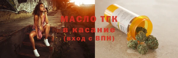 меф Белокуриха