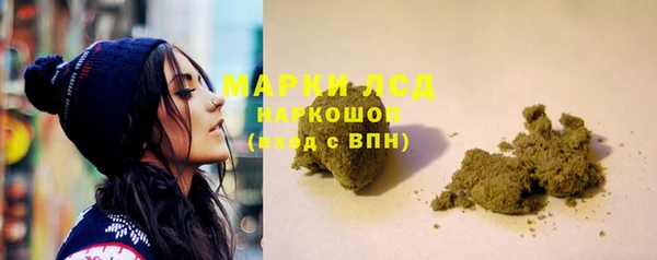 меф Белокуриха