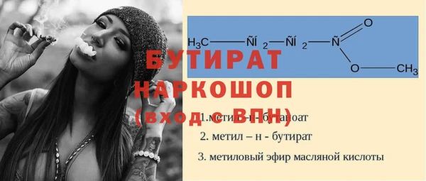 меф Белокуриха