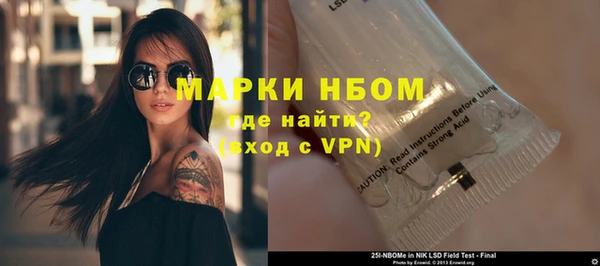 MDMA Богданович