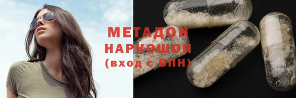 метадон Богородск