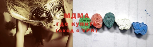 мефедрон мука Белоозёрский