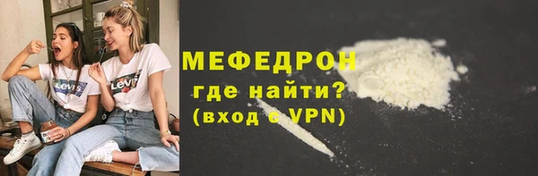 кристаллы Бугульма