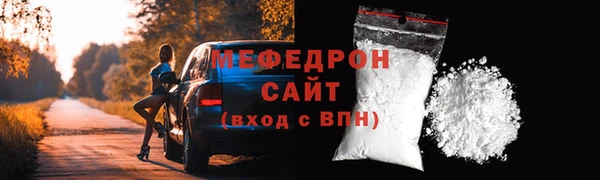 метадон Богородск