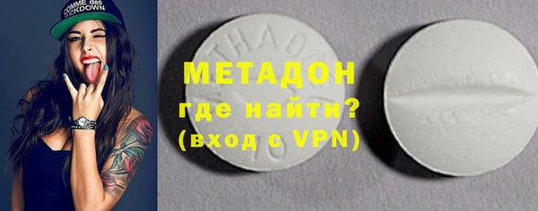 метадон Богородск