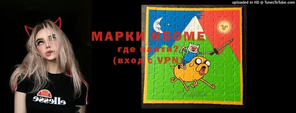 MDMA Богданович