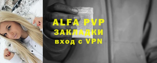 мефедрон мука Белоозёрский