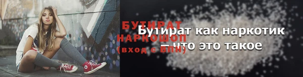 MDMA Богданович