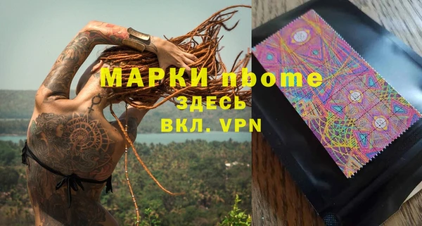 мефедрон мука Белоозёрский