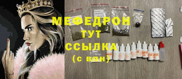 меф Белокуриха
