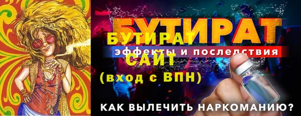 мефедрон мука Белоозёрский
