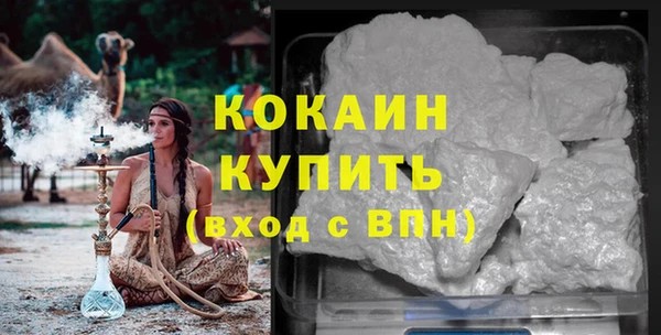 меф Белокуриха