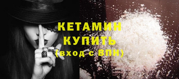 мефедрон мука Белоозёрский