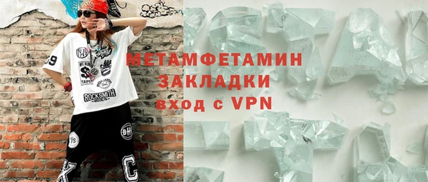 меф Белокуриха