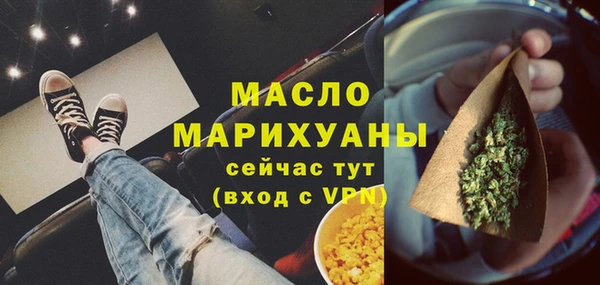 кокаин Нефтекумск