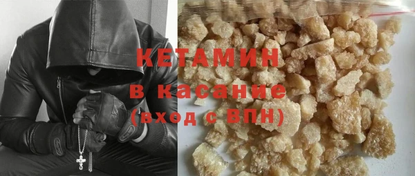 мефедрон мука Белоозёрский