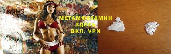 кокаин колумбия Беломорск