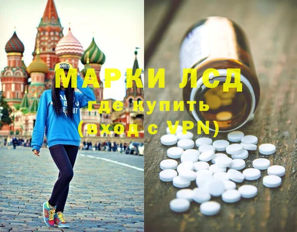 кокаин колумбия Беломорск