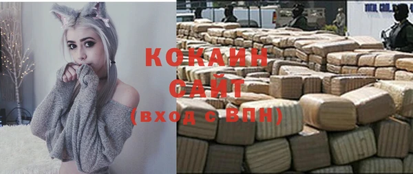 мефедрон мука Белоозёрский