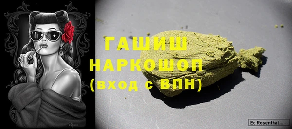 меф Белокуриха
