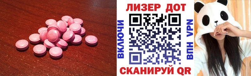 Лсд 25 экстази кислота  Бузулук 