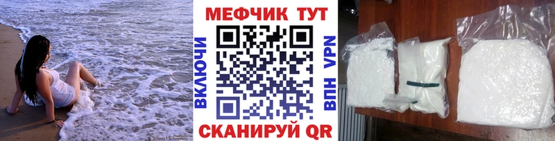 даркнет формула дарнет шоп Бузулук МЕФ VHQ