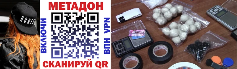 МЕТАДОН VHQ  купить  сайты  Бузулук 