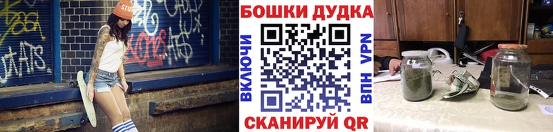 продажа наркотиков  Бузулук  kraken онион  Каннабис Amnesia 